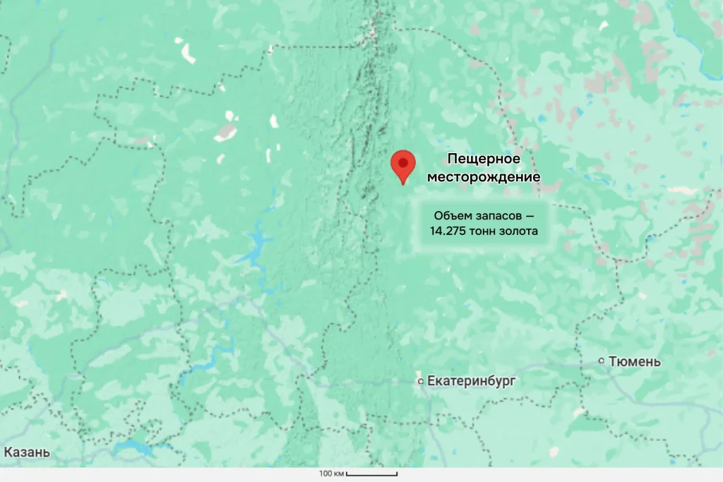 Месторождение «Пещерное» на Урале.