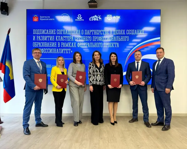 АО „СЗФК“ и Апатитский политехнический колледж подписали соглашение о создании образовательного кластера „Хибинский“ для подготовки кадров горнодобывающей отрасли в рамках проекта "Профессионалитет"