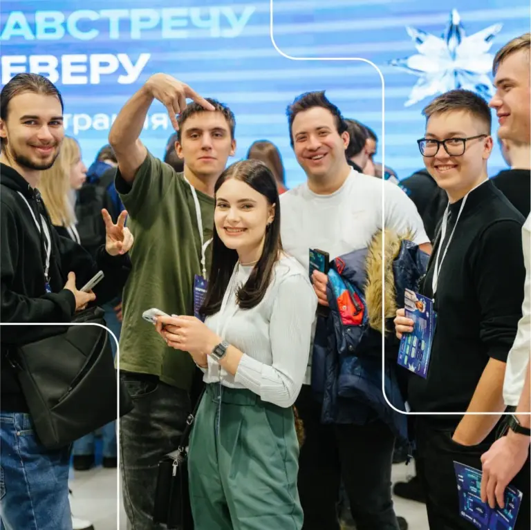 Студенты вузов и колледжей — участников программ «Норникеля» для трудоустройства и карьерного роста в промышленности.