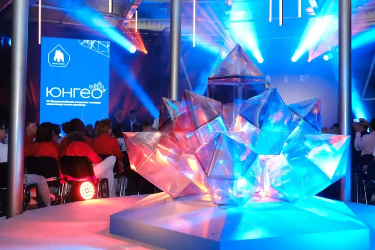 Открытие XV Олимпиады юных геологов в Перми — соревнования школьников в сфере геологии