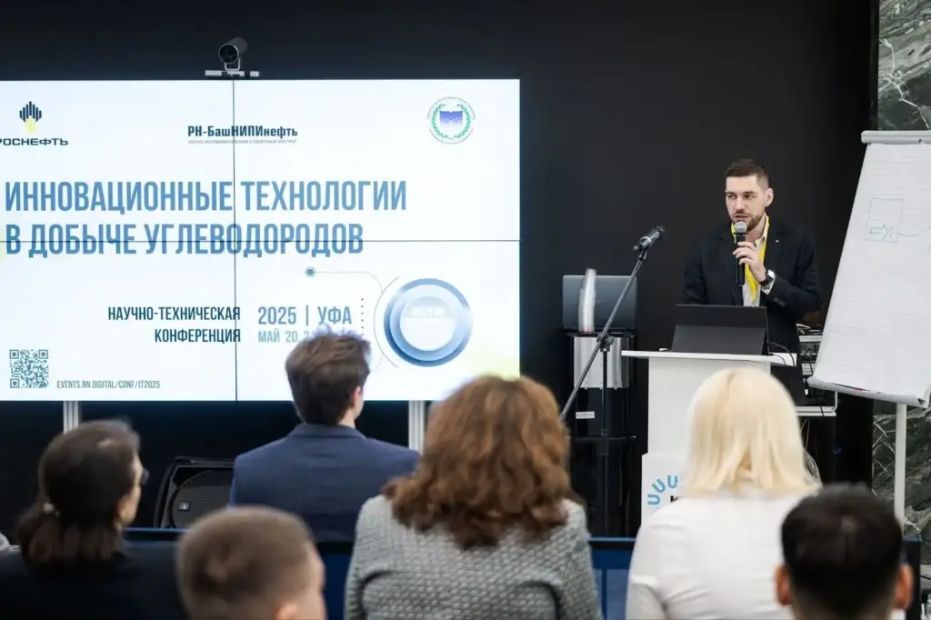 Исхак Фархутдинов модерирует секцию по подготовке кадров на конференции «Инновационные технологии в добыче углеводородов», 2025, Уфа