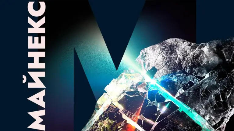 Кадровый кризис и пути решения в горнодобывающей отрасли России – обсуждение МАЙНЕКС 2025: сотрудничество вузов и предприятий, современные образовательные программы, региональные инициативы