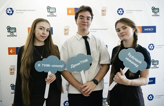 Студенты и школьники на обучении в проекте Тим-юниоры Росатом по BIM-технологиям и информационному моделированию.