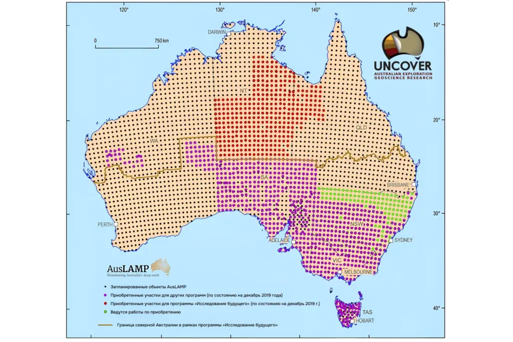 Карта Австралии с охватом программы Uncover AusLAMP &mdash; национального проекта глубинных геофизических исследований для поиска месторождений полезных ископаемых