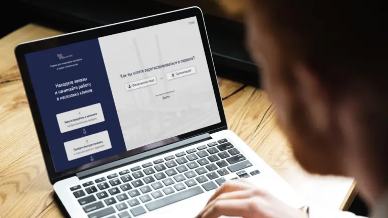 запуск сервиса ЭкспертПРО Главгосэкспертизы для экспертных организаций