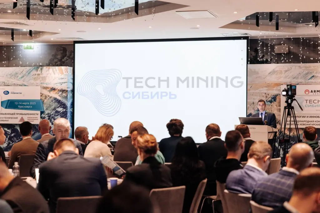 Афиша и программа конференции TECH MINING Сибирь 2026, деловая повестка и ключевые направления.