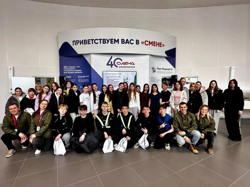 Школьники на практическом занятии по геохимии в рамках программы ГеоСмена