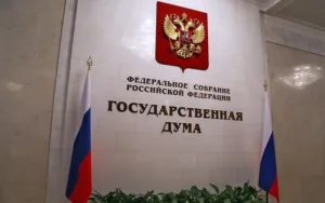 Ключевые параметры отнесения месторождений к стратегическим в новом законе