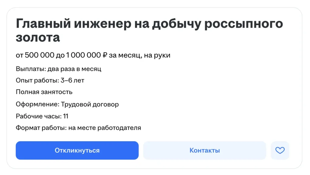 Рис 2