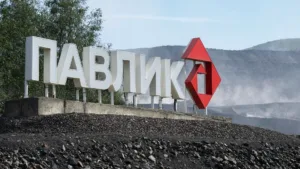 Логотипы компаний «Аурум», «Павлик» и ЮГК на фоне золотых слитков