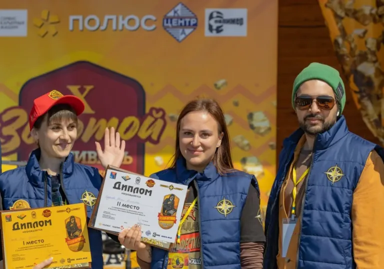 Победители юбилейного десятого конкурса Старательский фарт в Магадане, намывшие золото лотком за 15 минут