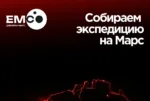 Результаты опроса Восточной горнорудной компании о готовности зумеров работать в тяжелой промышленности и проект Дивизион Марс