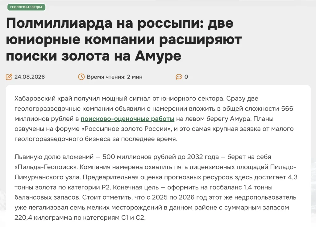 Рис. 5 (1)